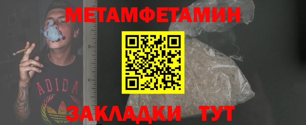 Amphetamine Premium  АМФЕТАМИН  Красногорск  Вход с VPN 