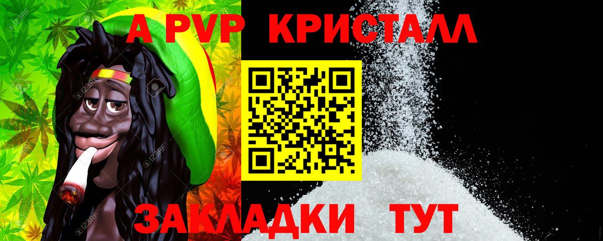 А ПВП СК  A PVP СК  Красногорск  Вход с VPN 