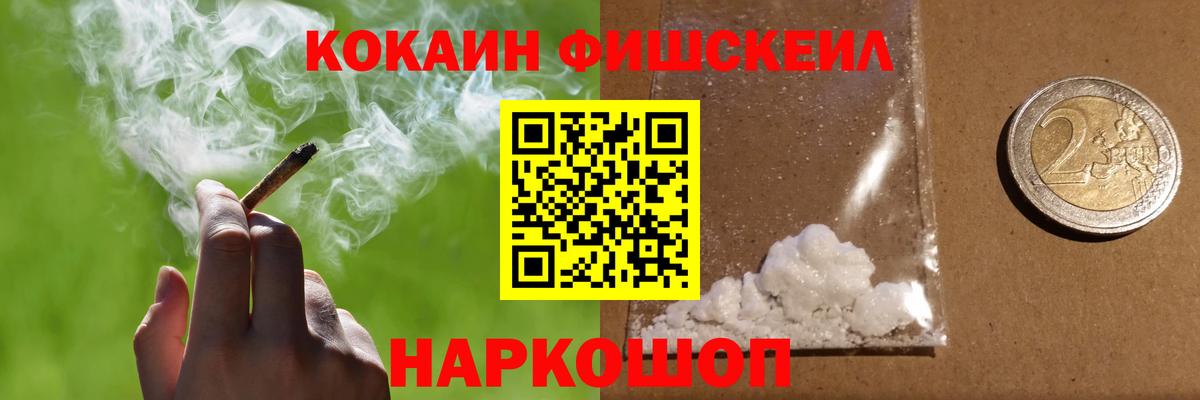 Как найти наркотики?  Красногорск  Амфетамин   МАРИХУАНА  Вход с VPN  ГАШИШ  Меф МЯУ МЯУ  