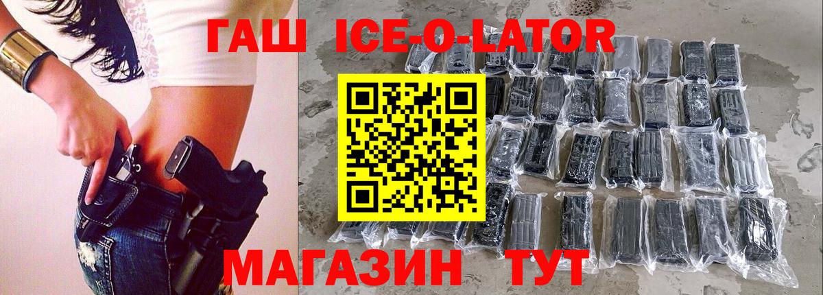 ГАШИШ hashish  ГАШИШ хэш  Гашиш  Красногорск  Вход с VPN 