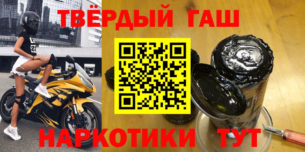 Гашиш VHQ Красногорск