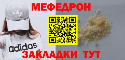 круглые Кинель
