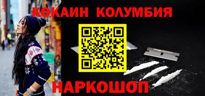 MESCALINE Кингисепп