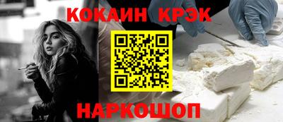 MESCALINE Кингисепп
