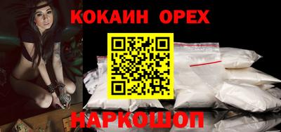круглые Кинель
