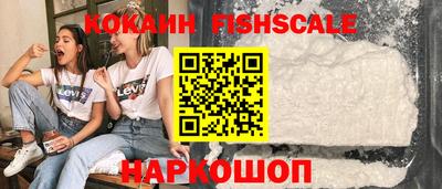 MESCALINE Кингисепп