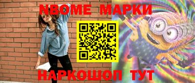 MESCALINE Кингисепп