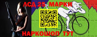 MESCALINE Кингисепп