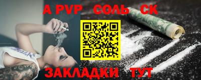 синтетический гашиш Кимры