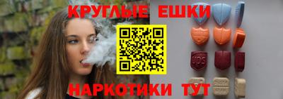 MESCALINE Кингисепп