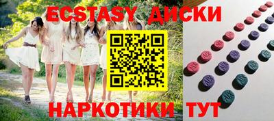 MESCALINE Кингисепп