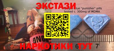 MESCALINE Кингисепп