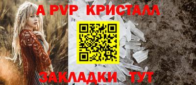 круглые Кинель