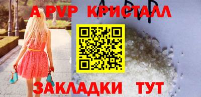 круглые Кинель