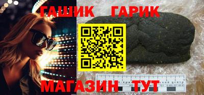 синтетический гашиш Кимры