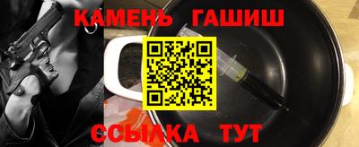 круглые Кинель
