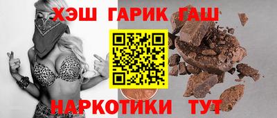 синтетический гашиш Кимры