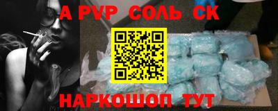 MESCALINE Кингисепп