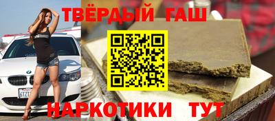 синтетический гашиш Кимры