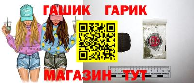 синтетический гашиш Кимры