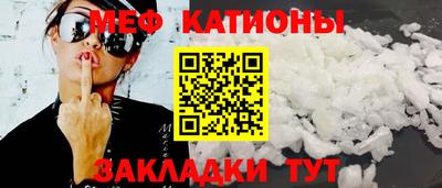 MESCALINE Кингисепп