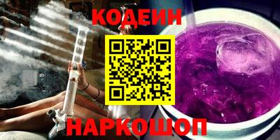 MESCALINE Кингисепп