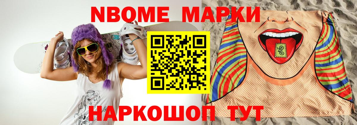 ЛСД экстази кислота Красногорск