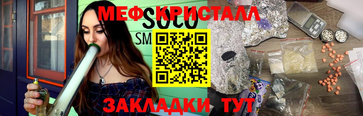 Меф VHQ  Мефедрон  Красногорск  МЯУ-МЯУ мука  Мефедрон  Вход с VPN 