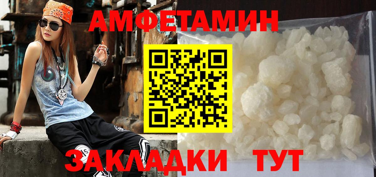 Метамфетамин мет  Вход с VPN  Красногорск 