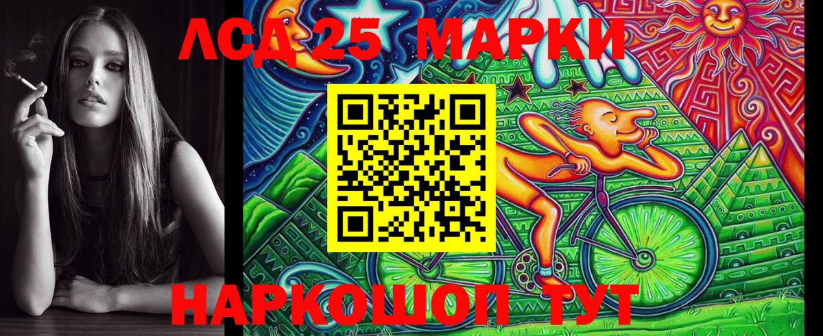 Красногорск  Марки NBOMe 1500мкг  Марки NBOMe  Марки NBOMe 1500мкг  Вход с VPN 