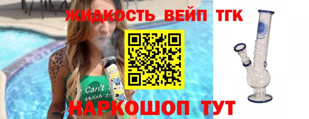 Дистиллят ТГК Wax Красногорск