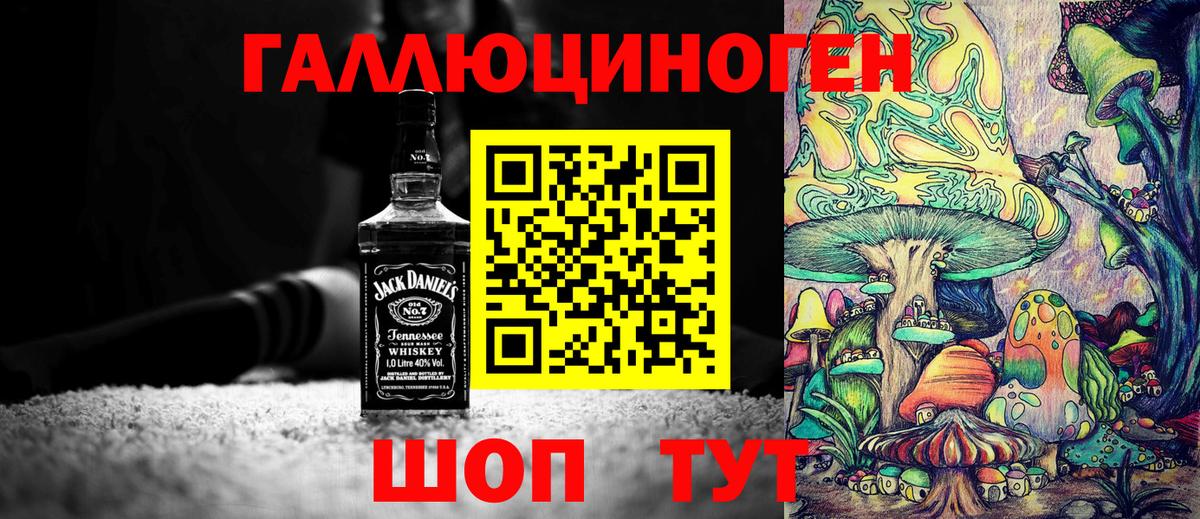 Псилоцибиновые грибы прущие грибы  Вход с VPN  Галлюциногенные грибы мухоморы  Красногорск 