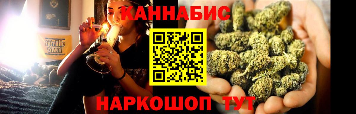 Бошки марихуана планчик Красногорск